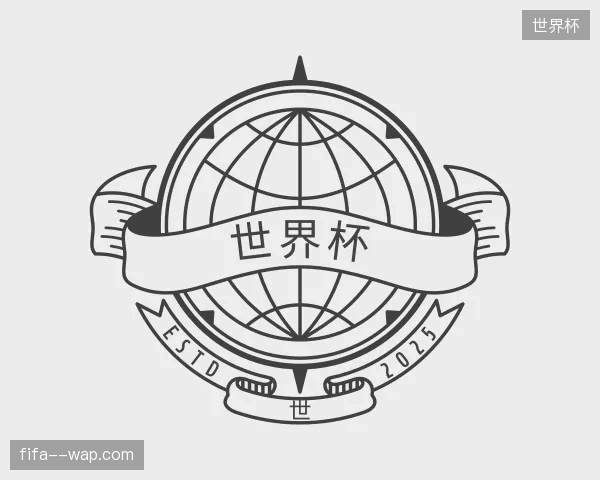 探索世界杯官网